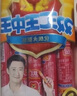 双汇 王中王火腿肠香肠 40g*10支*2袋 休闲零食 即食火腿肠 露营 出游 实拍图