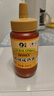 山萃（SUNDRY）中粮蜂蜜 椴树蜂蜜500g 成熟蜜 天然滋补 礼品 礼物 送长辈 节日 实拍图