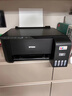 爱普生（EPSON）墨仓式 L3255彩色打印机 微信打印/无线连接  家用打印优选（打印、复印、扫描、AI学习打印机） 实拍图