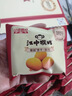 江中猴姑养胃经典酥性猴头菇饼干礼盒30天装中老年人早餐零食送礼1440g 实拍图