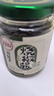 川娃子 辣椒酱组合装 烧椒酱超辣下饭菜四川辣酱 烧椒*2瓶+牛肉烧椒*1瓶 共690g 实拍图