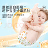 柚贝纸尿裤夜用安睡学步拉拉裤试用新生儿尿不湿防漏0感蚕丝面膜奢柔 纸尿裤M码46片（5-8KG) 实拍图