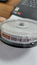 联想（Lenovo）DVD+R DL 空白光盘/刻录盘 8速8.5GB 台产档案系列 桶装10片 单面双层 可打印 实拍图