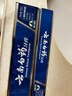 好来(原黑人)山姆同款双重薄荷牙膏护龈清新口气4支+软毛牙刷2支 实拍图