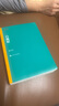 白鹿原 陈忠实 茅盾文学奖获奖作品全集 第四届茅奖 人民文学出版社 小说 实拍图