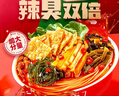 李子柒 螺蛳粉330g*11袋礼盒装（水煮型）方便速食米粉米线 实拍图
