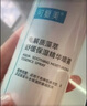 可复美电解质藻萃舒缓保湿精华喷雾100ml/瓶/盒  舒缓保湿润泽 实拍图
