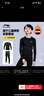 李宁（LI-NING）儿童紧身衣训练服保暖套装健身裤冬季运动服足球打底衫篮球训练服 【高弹亲肤】儿童加绒套装 150【适合身高140-150cm】 实拍图