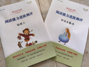快乐读书吧小学三年级上册指定阅读：格林童话+安徒生+稻草人（套装共3本） 实拍图