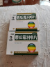 三金西瓜霜润喉片0.6g*36片牙龈肿痛咽喉肿痛口舌生疮口腔溃疡用药 实拍图