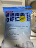 鲜京采【京东虾仁品质保障】精选南美白虾仁 无冰净重2斤 90-110只 实拍图