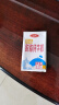 三元特品脱脂纯牛奶整箱250ml*24盒 礼盒装 实拍图