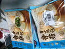 广州酒家利口福 香菇青菜包390g*2袋 12个 蔬菜 素菜包子 速冻早餐 速食半成品 实拍图