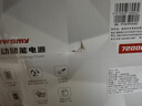纽曼（Newsmy）【3C认证】P7户外移动储能电源100w 270wh 72000mAh小巧便携应急照明车载电源充电宝自驾露营 实拍图