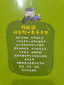 趣读聊斋志异(漫画版)6-12岁中小学课外阅读国学经典 历史儿童文学漫画故事书 实拍图