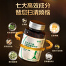 康恩贝左旋肉碱减肥强效快速减肥*2+减肥塑身益生菌减肚子*2【高效1+1】 实拍图