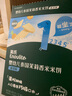 英氏（Engnice）婴幼儿蟹田米饼奇异果味宝宝零食磨牙饼干无添加食盐白砂糖48g 实拍图