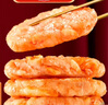 逮虾记虾饼虾排218g*4盒含虾量95%鲜虾滑饼儿童早餐生鲜海鲜预制菜肴 实拍图