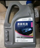 捷欧得原装全合成机油SP 5W-40适用一汽大众迈腾速腾宝来高尔夫捷达4L 实拍图
