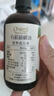 爷爷的农场有机核桃油食用油110ml 热炒凉拌辅食油 赠婴儿宝宝食谱 实拍图