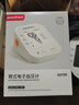 鱼跃（Yuwell）房颤销冠电子血压计S67XR家用血压仪医用高精准血压测量仪老人 实拍图
