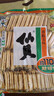 旺旺 仙贝 原味 688g 家庭装 零食膨化休闲食品饼干糕点 实拍图