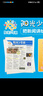 阳光少年报小学版报纸1年约42期 1-6年级小学生新闻时事热点素材 青少年课外知识阅读语文拓展儿童科普 2026年1-12月/全年/半年订阅/2025年春夏秋冬册合订本杂志铺官方旗舰店非好奇号开学阅读 实拍图