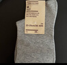 无印良品（MUJI）男女通用 合脚直角 袜口无橡筋袜 袜子 灰色 均码 23-25cm 实拍图