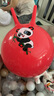 羊角球儿童感统训练蹦蹦球幼儿园宝宝健身跳跳球充气骑坐弹跳玩具 加厚45cm红色熊猫【材质/强承重 实拍图
