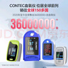 CONTEC【百万销量】康泰医用家用血氧仪指夹式氧饱夹指脉氧老人CMS50D 实拍图