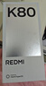 小米 REDMI K80 国家补贴 第三代骁龙 8 6550mAh大电池 澎湃OS 玄夜黑 12GB+512GB 红米5G手机 实拍图
