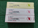 UHC凡士林变色润唇膏保湿补水嘴唇防干裂脱皮淡化唇纹唇炎唇膜3支 实拍图