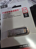 闪迪（SanDisk）64GB U盘 CZ73 安全加密 数据恢复 学习电脑办公投标 小巧便携 车载 大容量金属优盘 实拍图