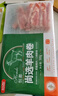 恒都  国产原切羊肉卷 净重2斤 冷冻 羊肉片 火锅食材 羊肉生鲜 实拍图