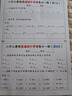 惠普 2829/2729/2332彩色打印机学生无线家用办公复印扫描喷墨一体机小型照片A4纸 2829【新上市】手机电脑无线连接+打印复印扫描 套餐二（黑+彩可加墨墨盒+四色墨水1套）+大礼包 实拍图