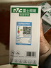 雷士（NVC）灯泡LED超亮球泡E27螺口大功率光源节能10瓦白光3只装 二级能效 实拍图