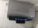 海尔（Haier）麦浪【小蓝瓶电热水器BK7/BK7PLUS】富锶净肤洗热水器60升超薄双胆扁桶 3D巨能洗速热家用一级能效 60L 3500W 除氯健康浴BK7 实拍图