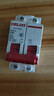 德力西电气空开微型断路器空气开关家用DZ47s 2P 63A 实拍图