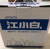 江小白 小瓶酒 纯粮清香白酒 150ml*6瓶 整箱装 40度 固态法口粮酒 实拍图
