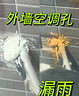 雨虹防水 PU200加强型聚氨酯发泡胶 泡沫胶 发泡剂 门窗填缝剂750ml 实拍图