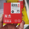 双杰803墨盒适用惠普803墨盒惠普2132墨盒2622 1112 2621 2131 2130 2623 2628 3830 1111 2600打印机墨盒可加墨 实拍图
