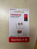 闪迪（SanDisk）64GB TF（MicroSD）内存卡 A1 U1 C10 至尊高速移动版存储卡 读速140MB/s 手机平板游戏机内存卡 实拍图