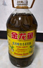 金龙鱼 食用油【保真菜籽油】非转基因压榨 纯香低芥酸菜籽油6.18L  实拍图