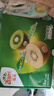 佳沛（zespri）新西兰  阳光金奇异果16粒礼盒经典果单果约 77-103g 水果 猕猴桃 实拍图