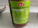 海天 拌饭酱 拌面酱 香辣藤椒味300g 辣椒酱下饭酱 家用小炒酱料 实拍图