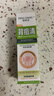 范泳辰背痘清祛痘全身喷雾背部粉刺除螨背长痘淡化痘印控油男女通用 【后背经常长痘用它】1瓶 实拍图