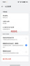 一加 13T 16GB+1TB 晨雾灰 性能超强小直屏 骁龙 8 至尊版 冰川电池 AI 5G游戏oppo手机 国家补贴 实拍图