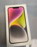 Apple/苹果 iPhone 14 (A2884) 128GB 星光色 支持移动联通电信5G 双卡双待手机 实拍图