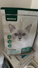 网易严选全价猫粮宠物主粮幼猫成猫全价猫粮 深海鱼虾口味1.8kg 实拍图