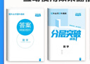 2026【北京高考真题汇编】3年高考2年模拟北京专用三年高考二年模拟大一轮复习学案北京版三二32高考 地理 实拍图